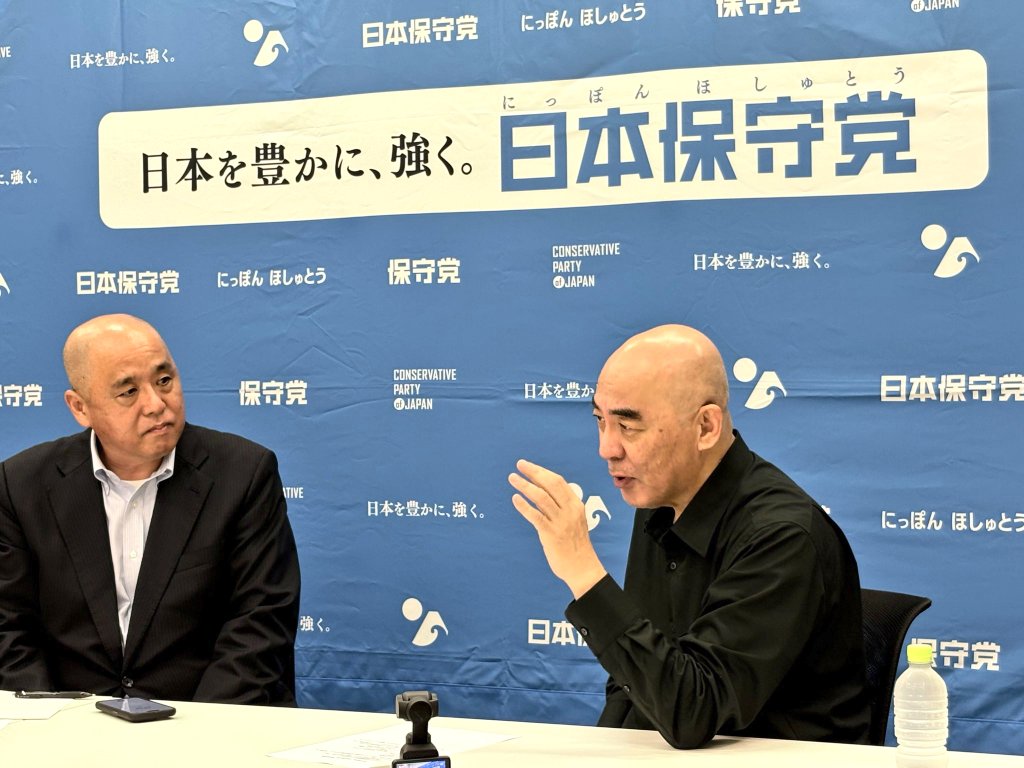 杉並区での #大谷しろう 候補との練り歩きを終えて、すぐさまインタビュー動画の収録へ。インタビュワーは、お久しぶりの矢野将史さん。 <a href="/Hoshuto_hyakuta/">百田尚樹（作家/日本保守党代表）</a>