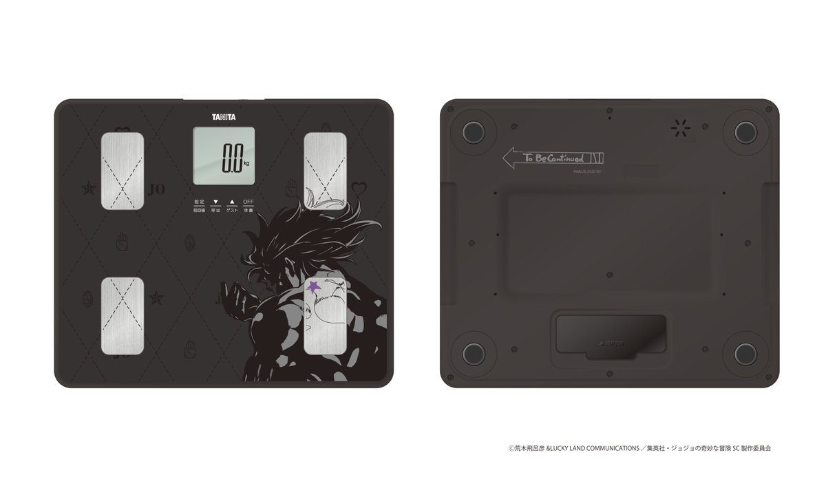 速報】大変お待たせしましたッ！ジョジョとタニタが再コラボレーション