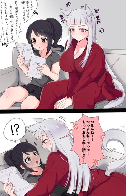卒業後同棲ゴルトレ♀

イチャイチャしてるだけ 