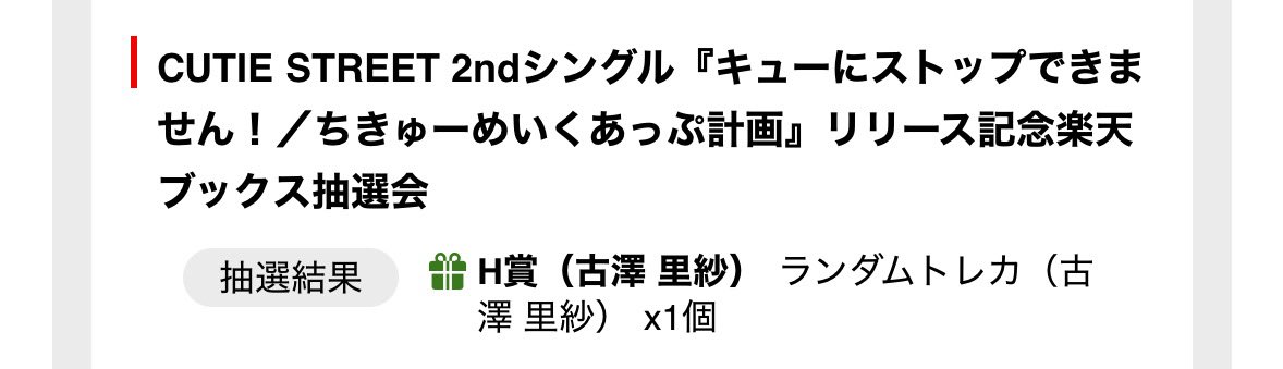 tyumitaro's tweet photo. https://t.co/V2q21oRalk