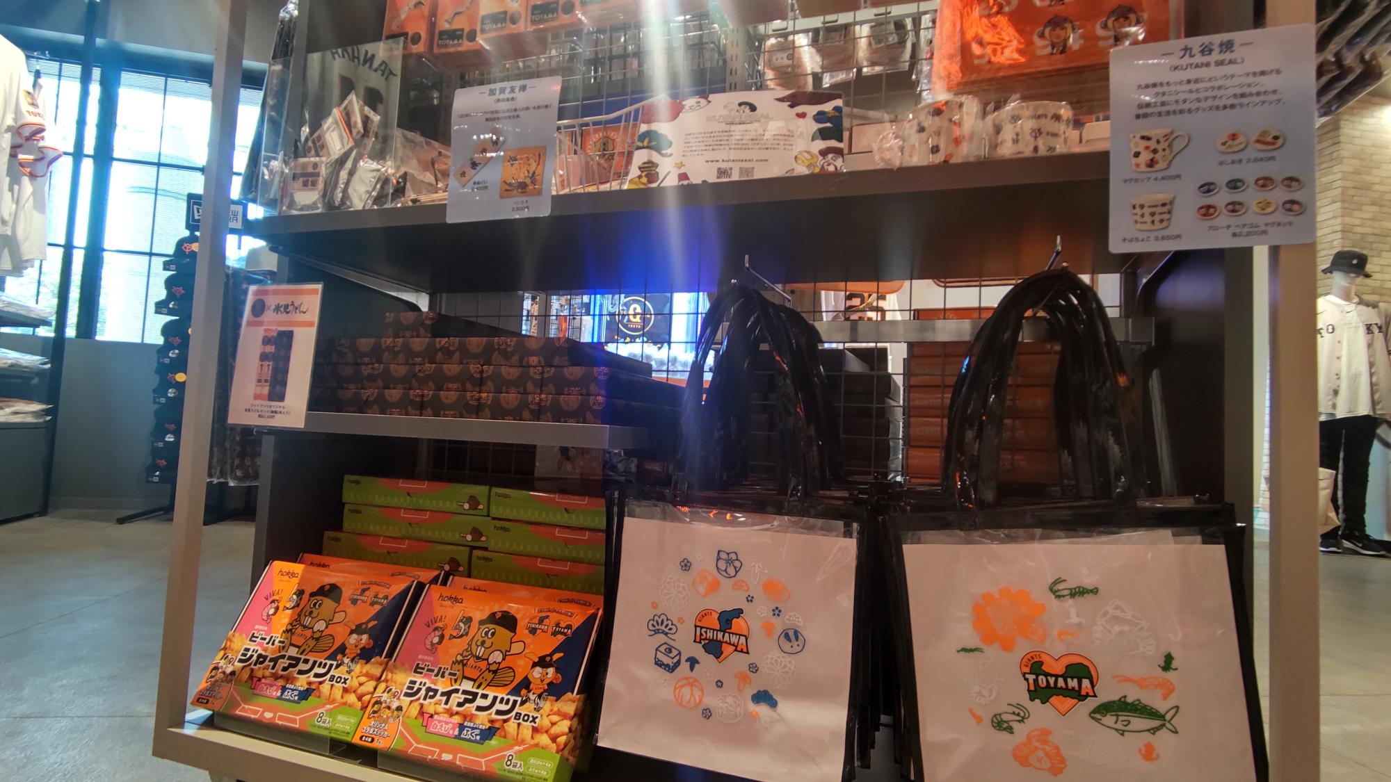 読売巨人軍（ジャイアンツ）グッズ情報 (@giants_goods) / X