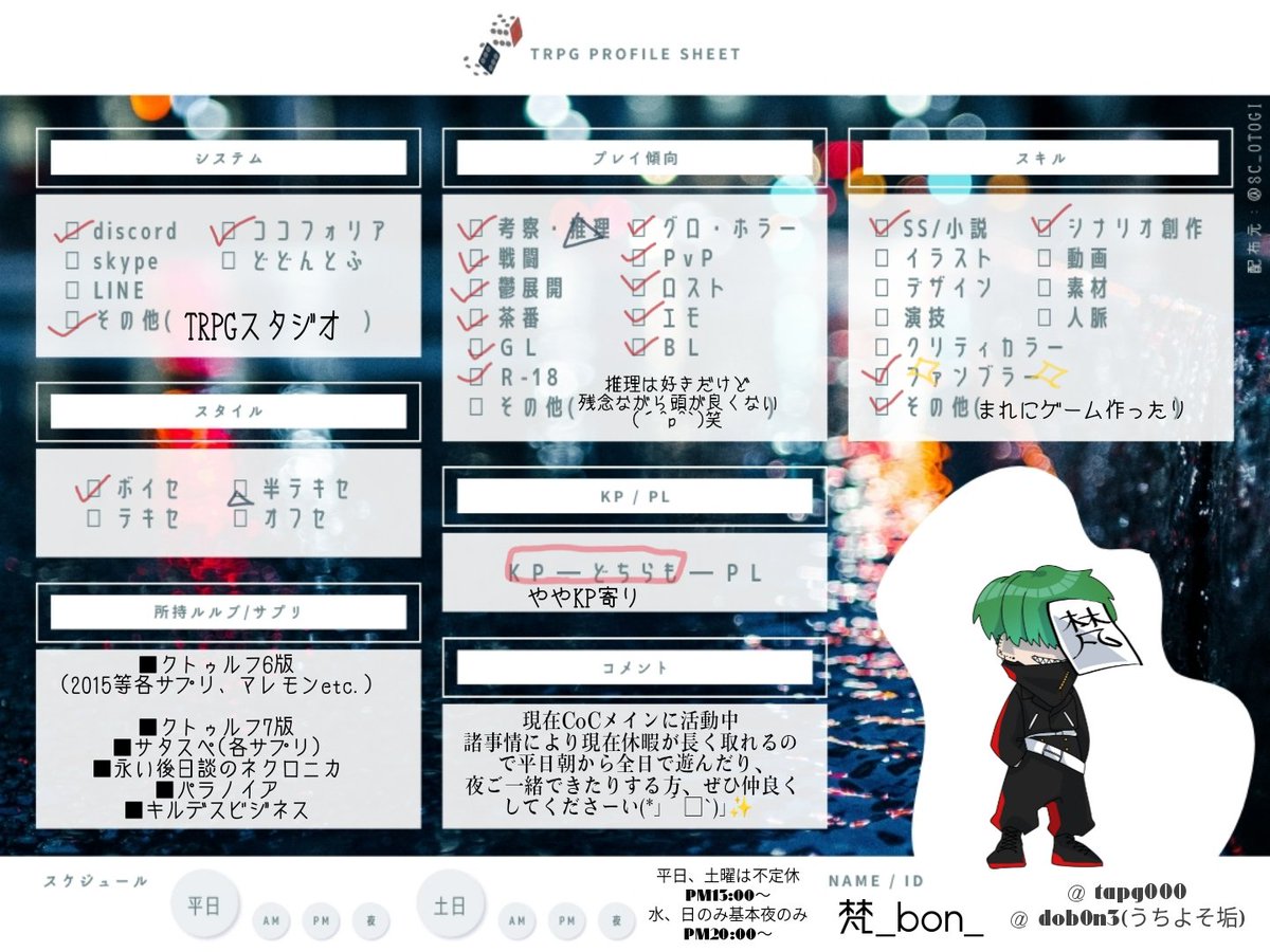 梵 tweet media