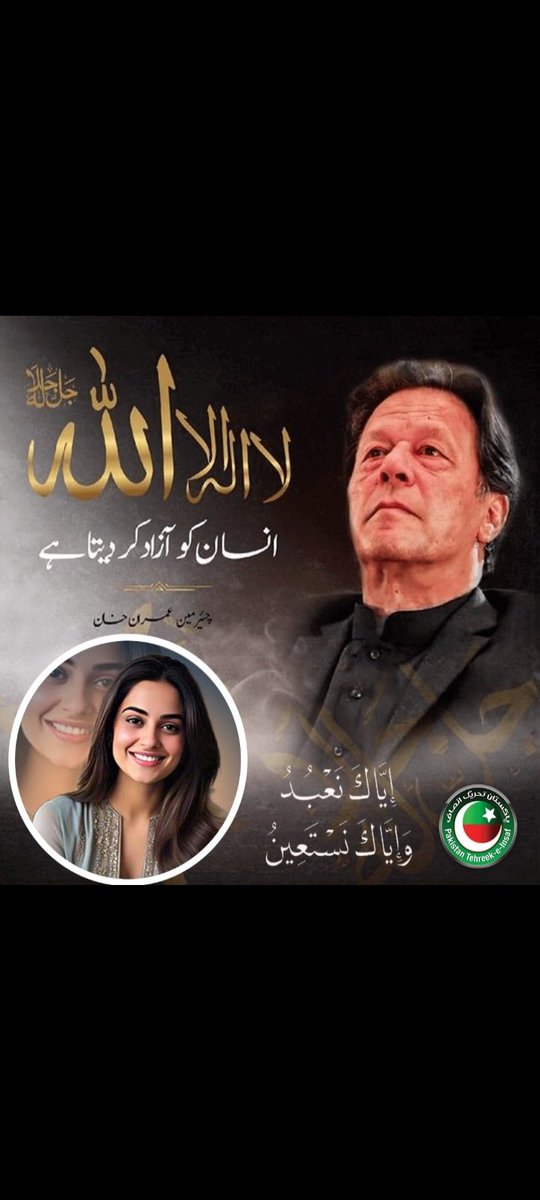 Sana Malik (@n_az24) on Twitter photo 👑<a href="/Zia1O/">ℤ𝕚𝕒 ℂ𝕙𝕒𝕦𝕕𝕙𝕒𝕣𝕪</a> 👑
#PTI_Followers
🔥 List 1🔥
<a href="/AminChaudhry12/">Amin Chaudhry</a> ✨
<a href="/N1a1l/">❀❦𝐍𝐚𝐬𝐢𝐫 𝐤𝐲𝐚𝐧𝐢❦❀</a> ⭐
<a href="/Z1A1O/">ℤ𝕖𝕖 ℂ𝕙𝕒𝕦𝕕𝕙𝕒𝕣𝕪</a>
<a href="/m0hhr/">★𝙉𝙖𝙨𝙞𝙧❦𝘼𝙨𝙡𝙖𝙢꧂</a>
<a href="/zm_n10/">Sarkar</a>
<a href="/1gijl/">➳Mehru Janjua❣️</a>
<a href="/gh13z/">غزالہ یوسفزئی</a>
<a href="/Trq88/">✍︎⸙𝐓αɾιϙ 𝐌υɾƚαȥα࿈</a>
<a href="/P_PTi4/">Nosheen Aurangzaib</a>
<a href="/Aly9a_/">🌼Alya syed🌼</a>
<a href="/TAPTI__/">Tehmina Khan</a>
<a href="/fz9100/">Fazal</a>
<a href="/1_zzhzz/">HAMDI</a>
<a href="/1Mlkani/">🫀✨بـــــاوا کی دیــــــوانی✨🫀</a>
<a href="/Zimal112/">𝒁𝒊𝒎𝒂𝒍</a>
<a href="/JaniL30021/">ihtisham</a>
<a href="/SaeedS914/">𝕊𝕒𝕖𝕖𝕕 𝕊𝕒𝕣𝕒𝕞</a>
<a href="/Baaghi_786/">𝐌𝐫𝐬 𝐀𝐮𝐫𝐚𝐧𝐠𝐳𝐚𝐢𝐛</a>
<a href="/SharifkhanMk/">Shareef Khan</a>
<a href="/SumairaImt54773/">Sumaira Imtiaz</a>
<a href="/muhammedibnsul/">محمد بن سليمان 4</a>
<a href="/hamzakhan380058/">hamza khan</a> 👑<a href="/Zia1O/">ℤ𝕚𝕒 ℂ𝕙𝕒𝕦𝕕𝕙𝕒𝕣𝕪</a> 👑
#PTI_Followers
🔥 List 1🔥
<a href="/AminChaudhry12/">Amin Chaudhry</a> ✨
<a href="/N1a1l/">❀❦𝐍𝐚𝐬𝐢𝐫 𝐤𝐲𝐚𝐧𝐢❦❀</a> ⭐
<a href="/Z1A1O/">ℤ𝕖𝕖 ℂ𝕙𝕒𝕦𝕕𝕙𝕒𝕣𝕪</a>
<a href="/m0hhr/">★𝙉𝙖𝙨𝙞𝙧❦𝘼𝙨𝙡𝙖𝙢꧂</a>
<a href="/zm_n10/">Sarkar</a>
<a href="/1gijl/">➳Mehru Janjua❣️</a>
<a href="/gh13z/">غزالہ یوسفزئی</a>
<a href="/Trq88/">✍︎⸙𝐓αɾιϙ 𝐌υɾƚαȥα࿈</a>
<a href="/P_PTi4/">Nosheen Aurangzaib</a>
<a href="/Aly9a_/">🌼Alya syed🌼</a>
<a href="/TAPTI__/">Tehmina Khan</a>
<a href="/fz9100/">Fazal</a>
<a href="/1_zzhzz/">HAMDI</a>
<a href="/1Mlkani/">🫀✨بـــــاوا کی دیــــــوانی✨🫀</a>
<a href="/Zimal112/">𝒁𝒊𝒎𝒂𝒍</a>
<a href="/JaniL30021/">ihtisham</a>
<a href="/SaeedS914/">𝕊𝕒𝕖𝕖𝕕 𝕊𝕒𝕣𝕒𝕞</a>
<a href="/Baaghi_786/">𝐌𝐫𝐬 𝐀𝐮𝐫𝐚𝐧𝐠𝐳𝐚𝐢𝐛</a>
<a href="/SharifkhanMk/">Shareef Khan</a>
<a href="/SumairaImt54773/">Sumaira Imtiaz</a>
<a href="/muhammedibnsul/">محمد بن سليمان 4</a>
<a href="/hamzakhan380058/">hamza khan</a>