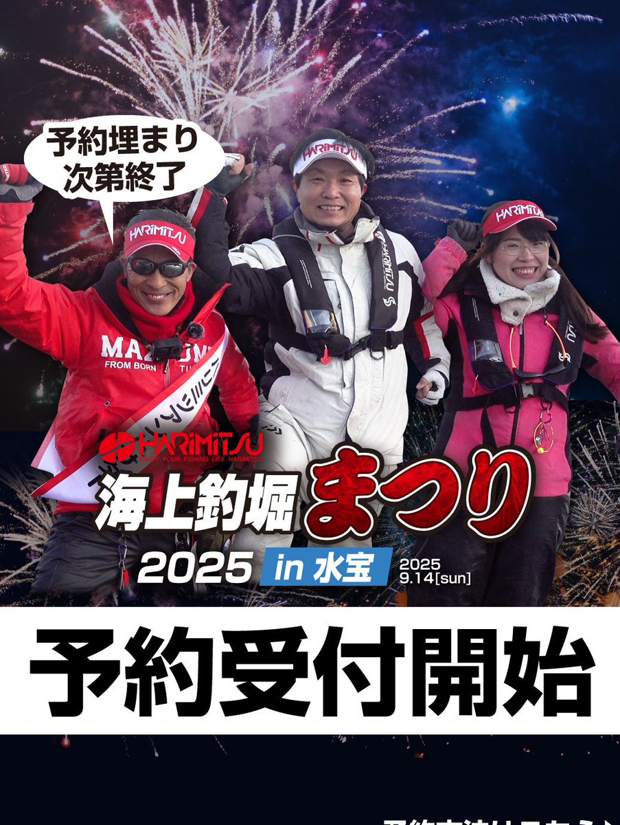 harimitsu's tweet photo. 受付開始から数時間、ほぼ埋まってまいりました！
是非ご応募くださいね！

https://t.co/Z1ZNnpFUzE https://t.co/e1a3jrE24E