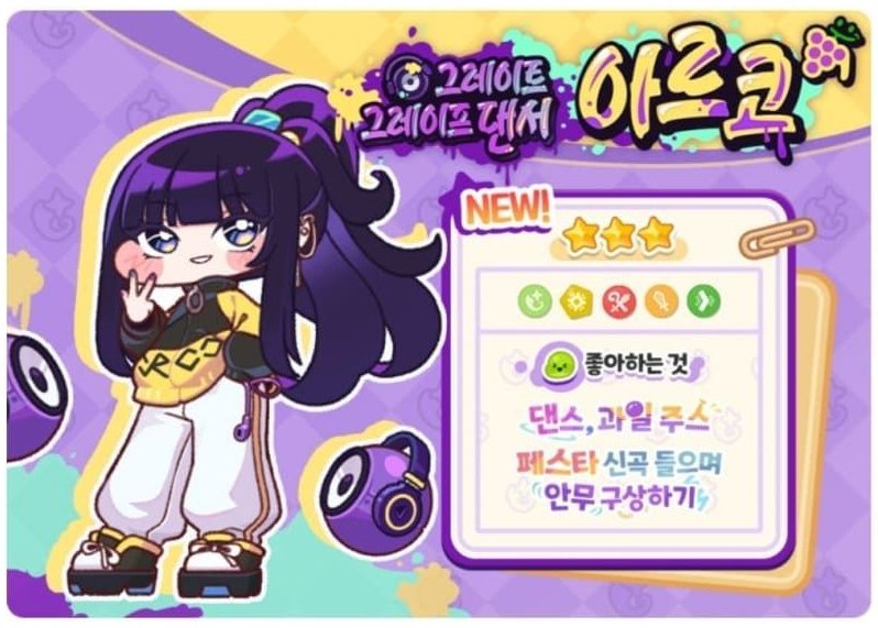 신캐
뭔가 라이카랑 잘 어울리는 느낌?????!