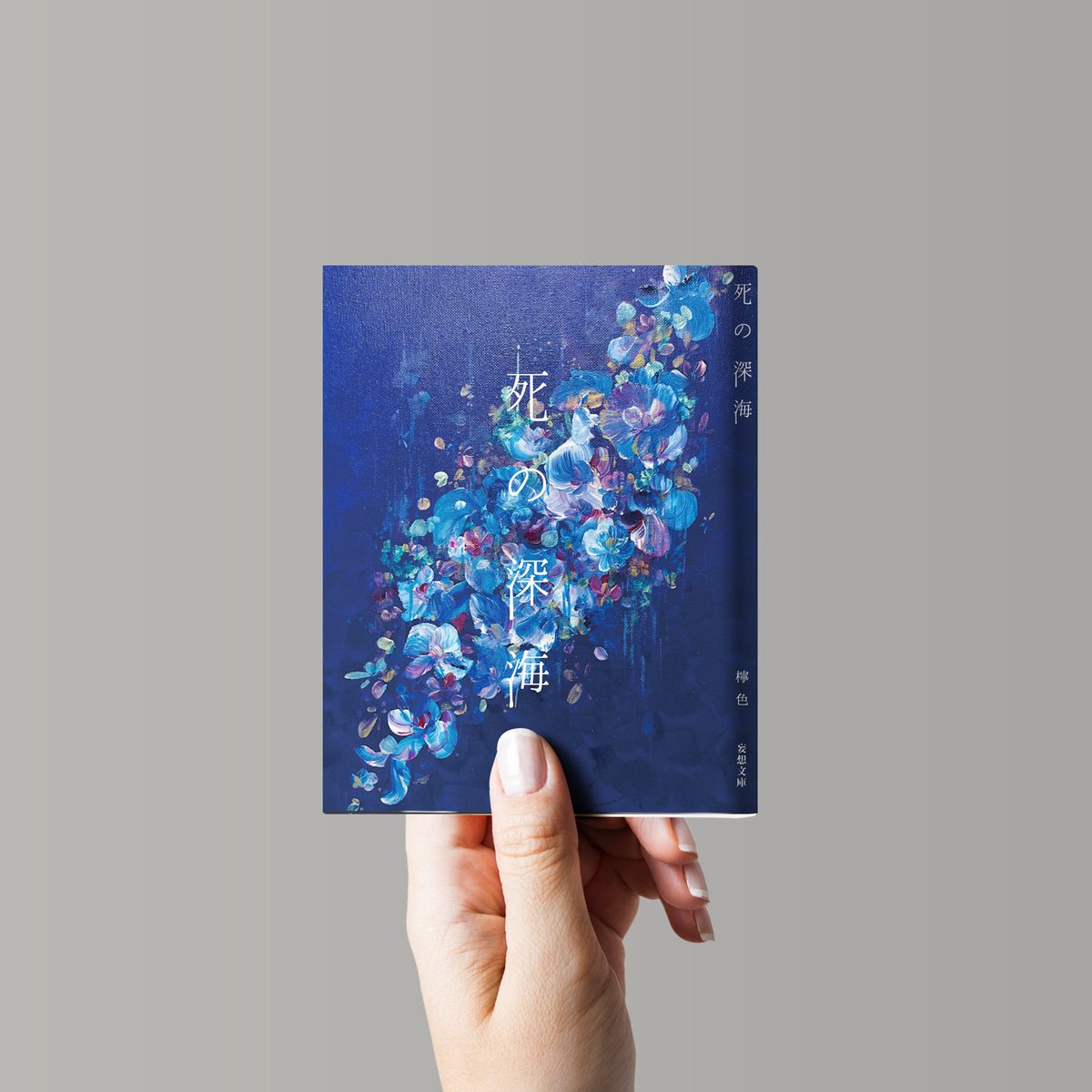 chicmeat tweet media