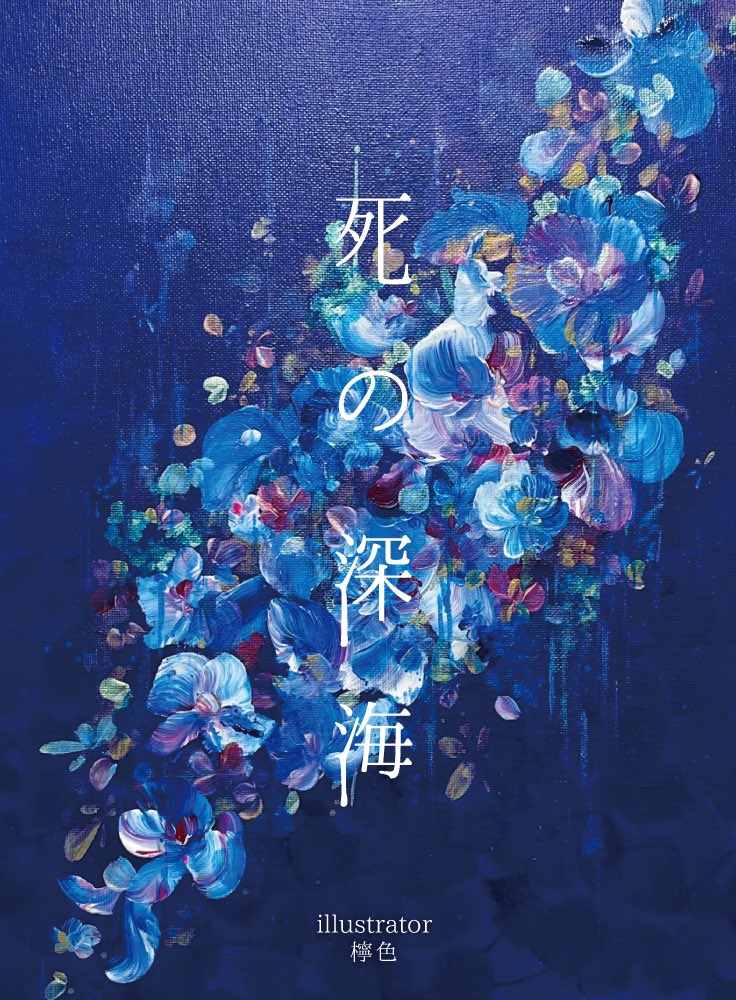 chicmeat tweet media