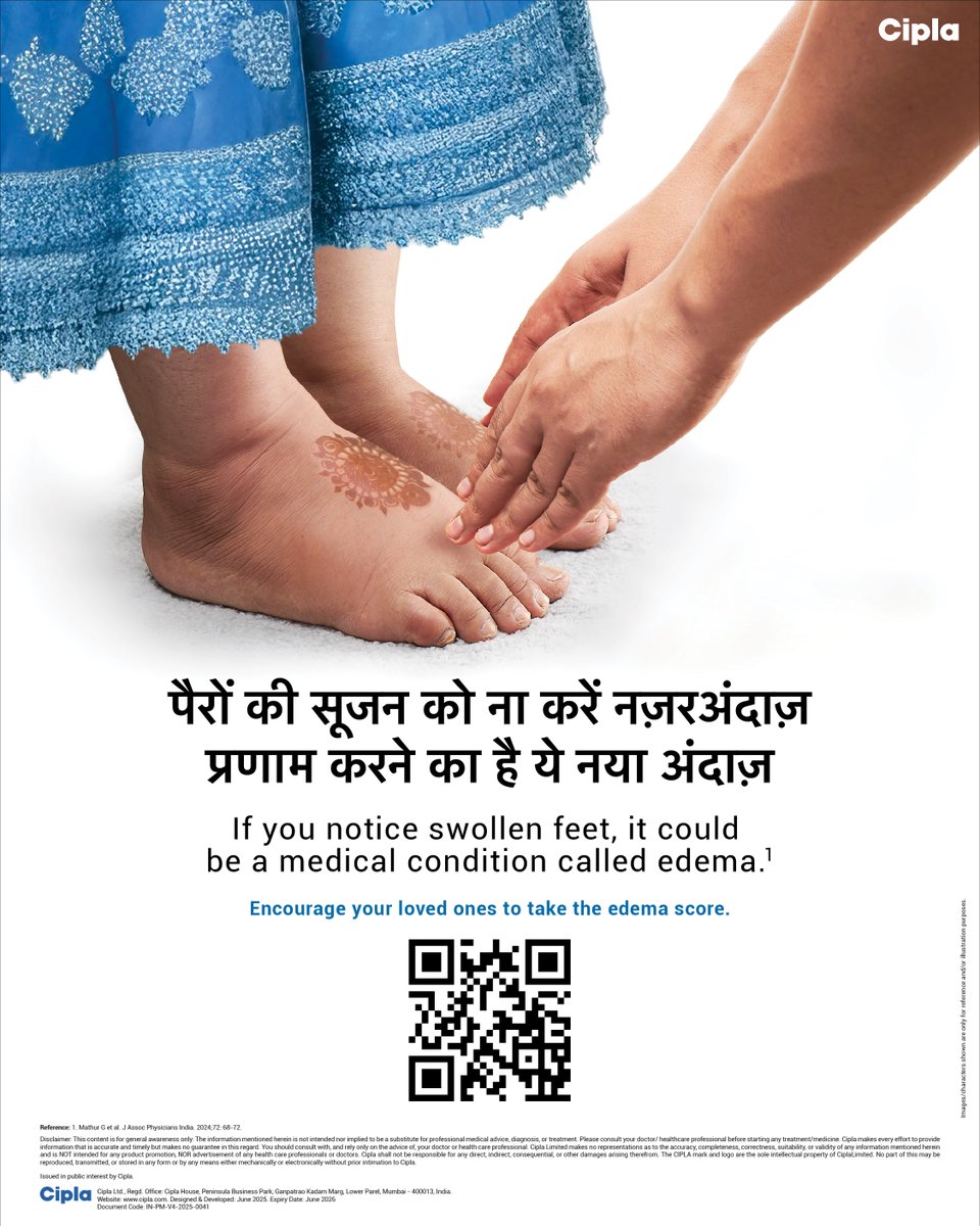 Swollen feet aren’t just a sign of aging — they could be a symptom of a medical condition called Edema.

Let’s not ignore the signs we see every day.
-Show care with awareness.
-Scan the QR code to take the Edema Score and encourage your loved ones to do the same.
#Edema #Cipla
