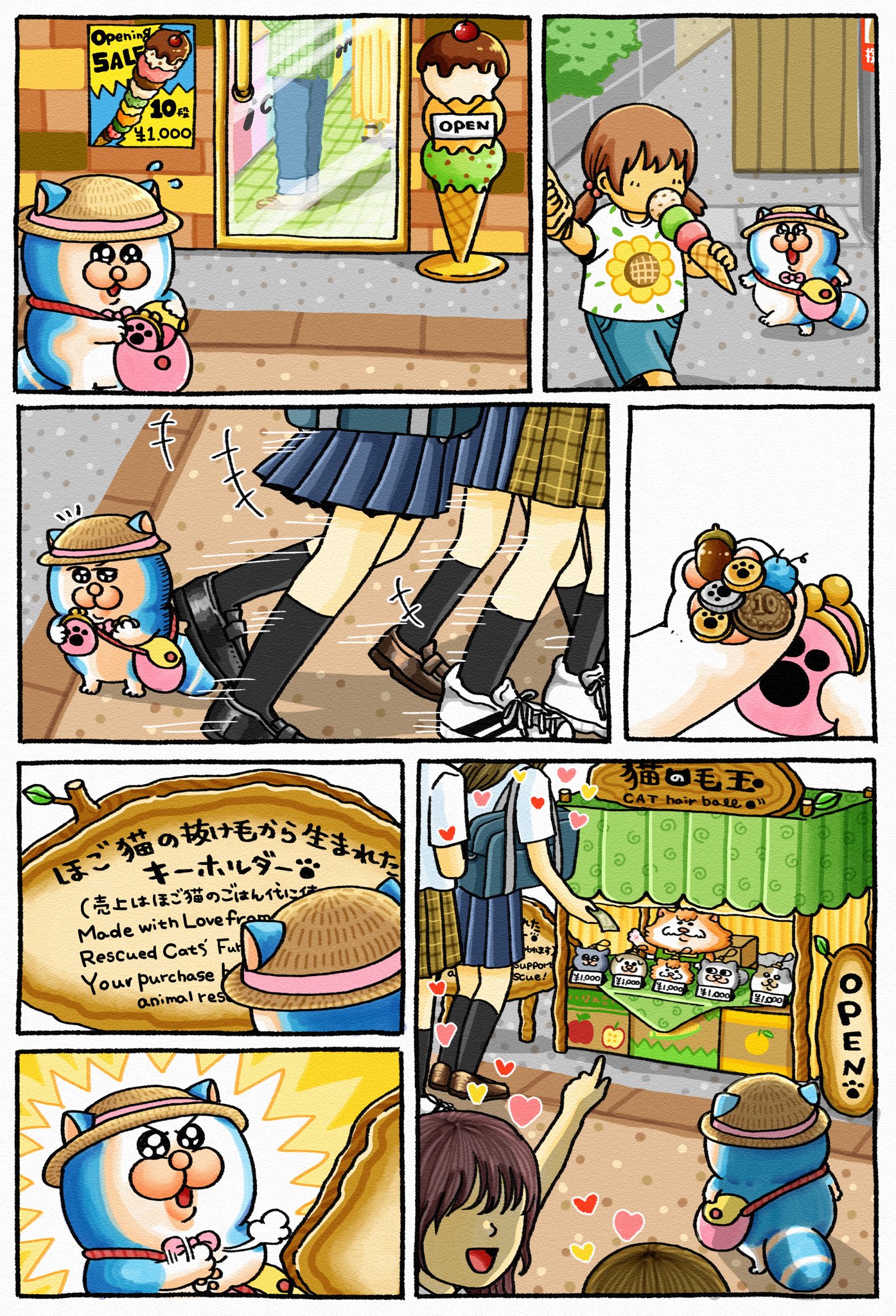 Amazon.co.jp: まめきちまめこニートの日常 シンバ Chibi
