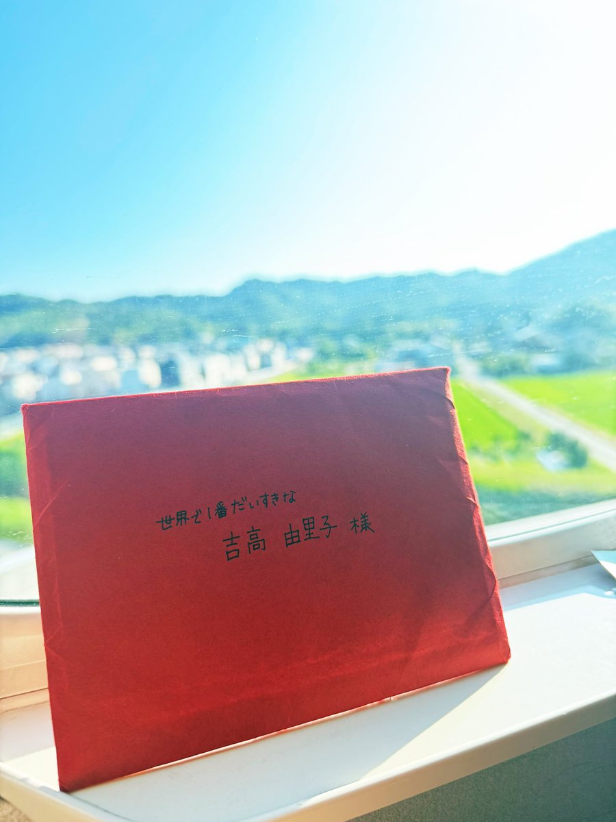 ystk_yrk's tweet image. 2020年に書いてくれて
もしも私に会った時に渡せるように
毎日持ち歩いていたお手紙を
5年越しに受け取りました。
その時間は彼女の中で
長かったのか短かったのか
私には想像もつかないけれど
読まれることのない手紙を
地球から一つ減らせて
よかったなぁと感じた…