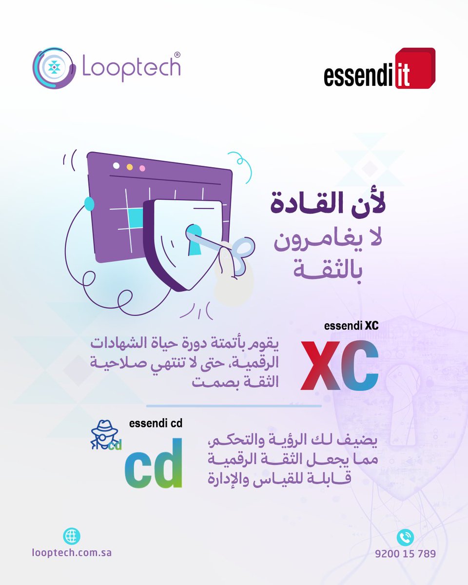 الثقة الرقمية ليست اختيارية. إنها متوقعة! 🔐

في عالم يُحركه التحول الرقمي، الثقة هي عملة التقدم 💡.
تأكد من أن عملك مبني على أساس من الهويات الرقمية الآمنة ✅ التي تم التحقق منها.

لأن القادة لا يُخاطرون بالثقة 🚫.

🔁 essendi xc يعمل على أتمتة دورة حياة الشهادات الرقمية – حتى