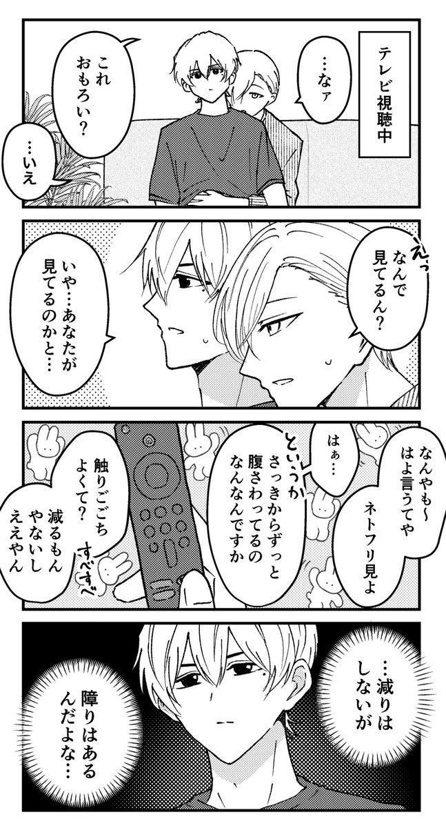 #桐智部位フェチWEBアンソロ2025
おなか担当🙋🏻‍♀️