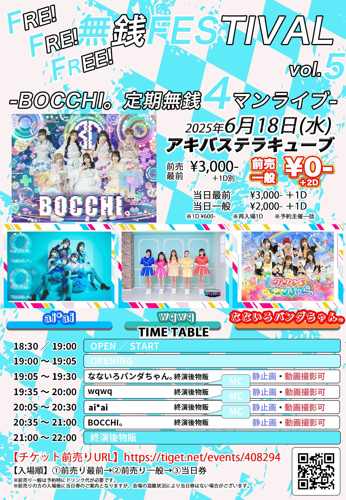 BOCCHI。【ぼっち。】 on X: 