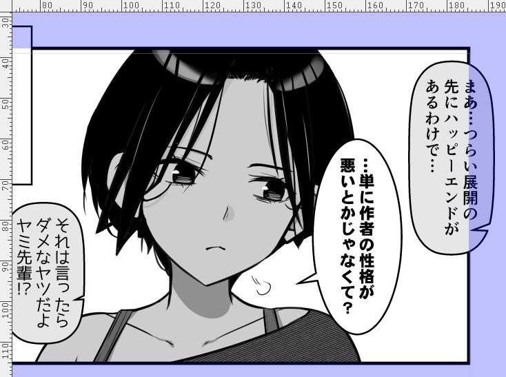 今週はさらなみの同人誌の原稿を優先！ さらなみ本編のおかげで筆が