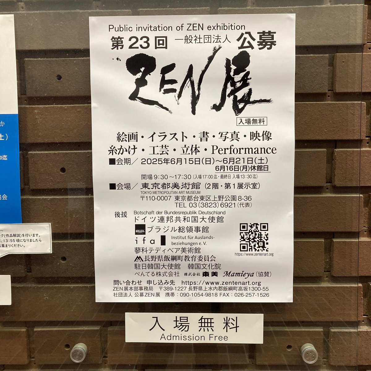 △サイケデリック▽Deki Yayoi△できやよい▽『パイナップル 』△幸運△ △サイケデリック▽Deki Yayoi△できやよい▽『パイナップル