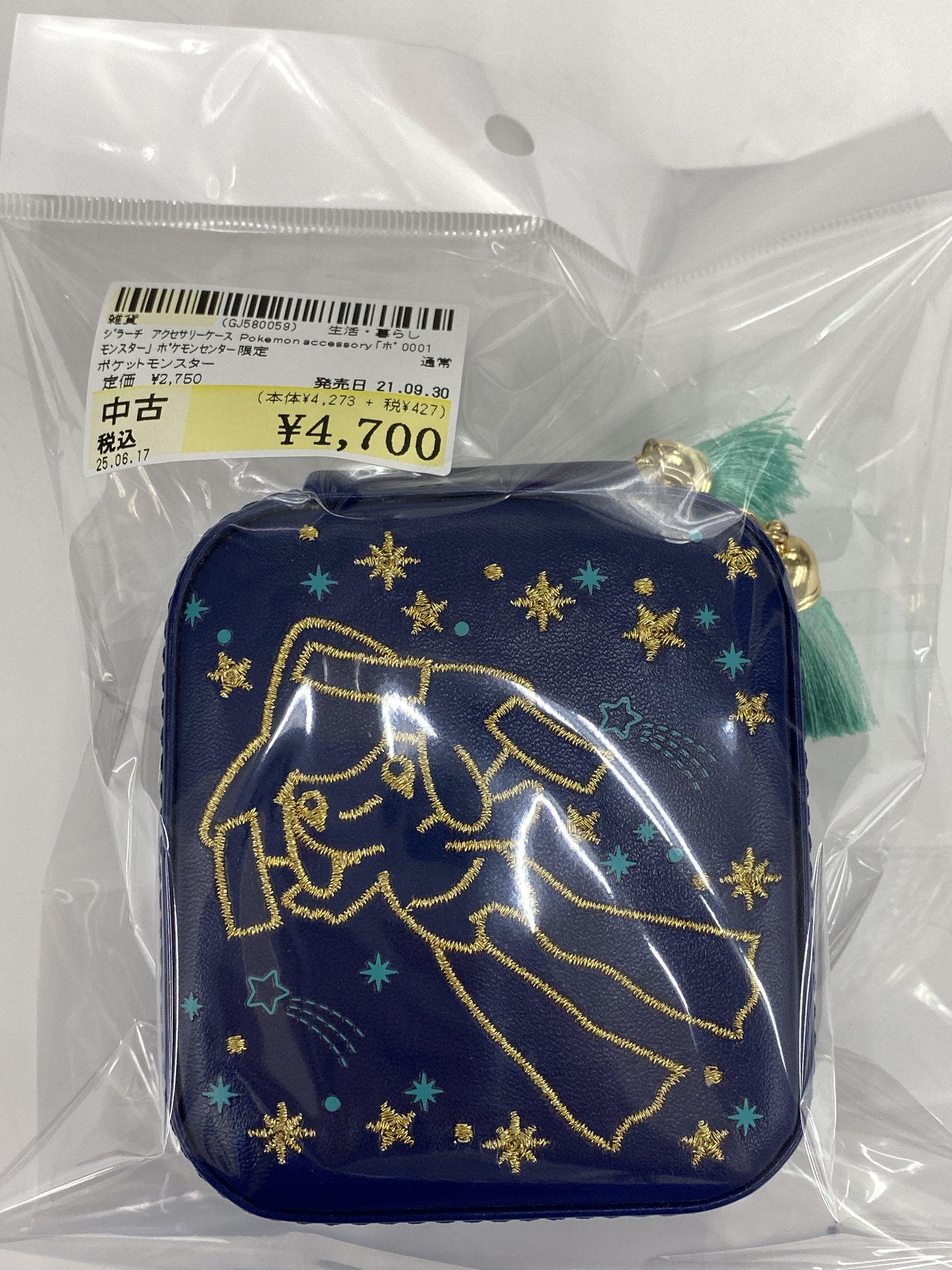 GBA ポケモンセンター ジラーチ ポーチ ソフトケース - メルカリ
