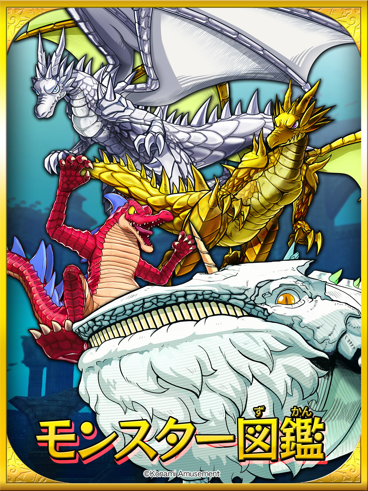 モンスター烈伝オレカバトル on X: 