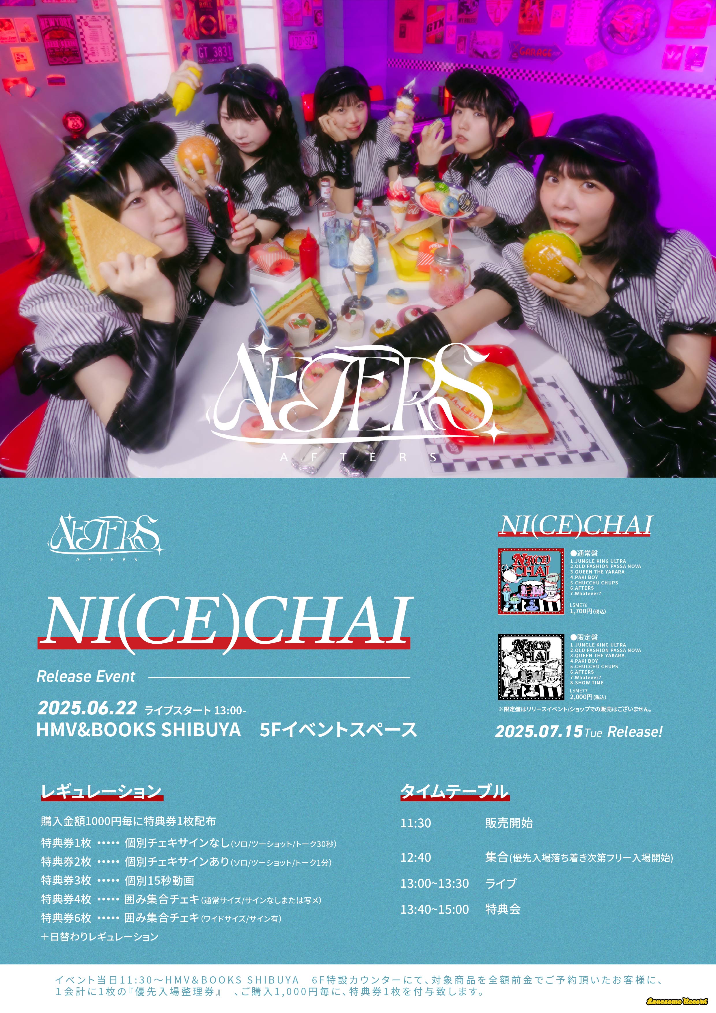 Lonesome Record オフィシャル on X: 