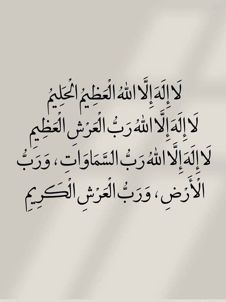 ربي رضاك والجنة🇸🇦 (@bahn12345) on Twitter photo 