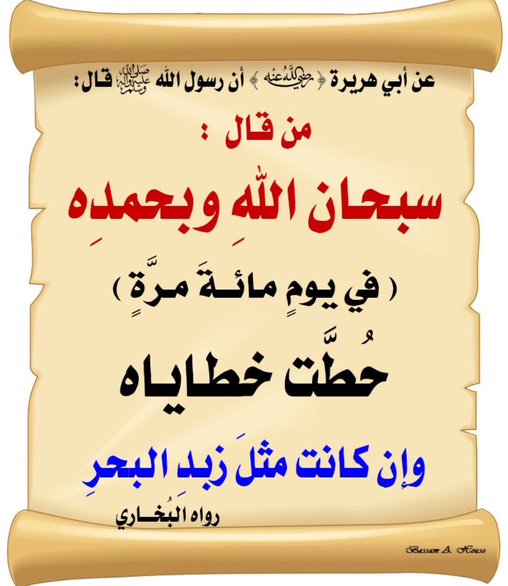 محب القرآن الكريم والسنه🇸🇦 tweet media