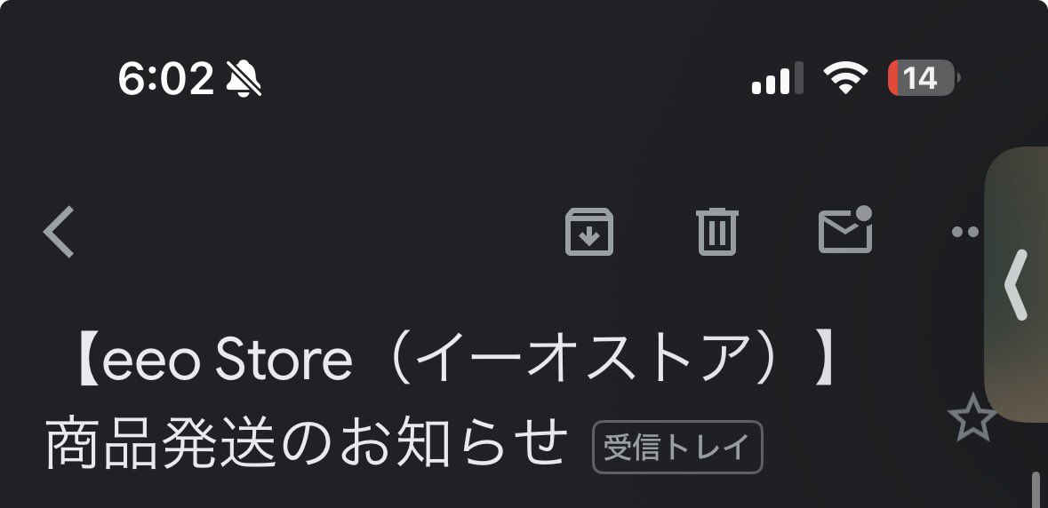 うおおおおおおおおおおおおおお