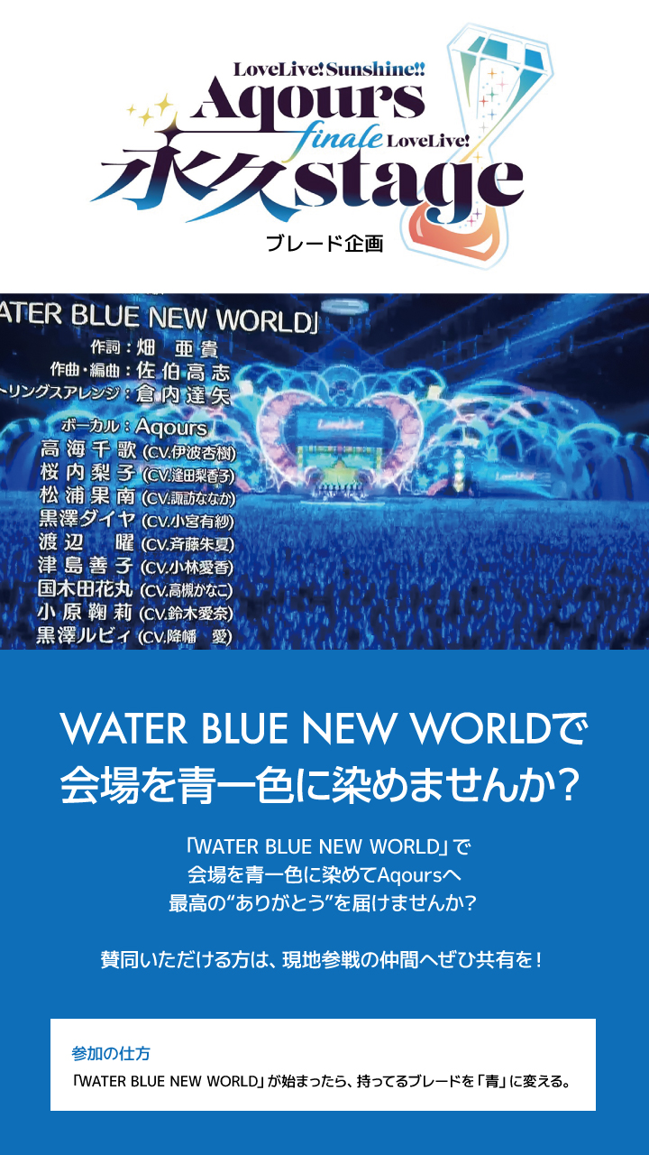 dai@Aqours ありがとう on X: 