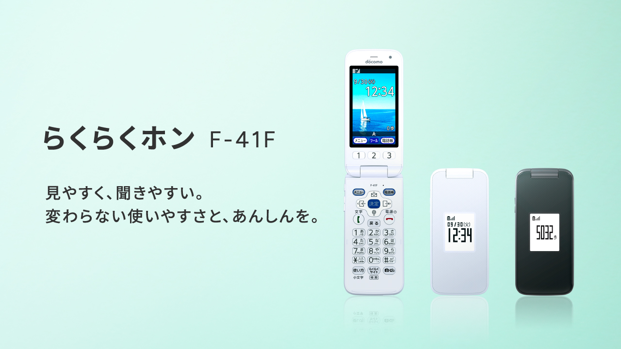NTTドコモ on X: 
