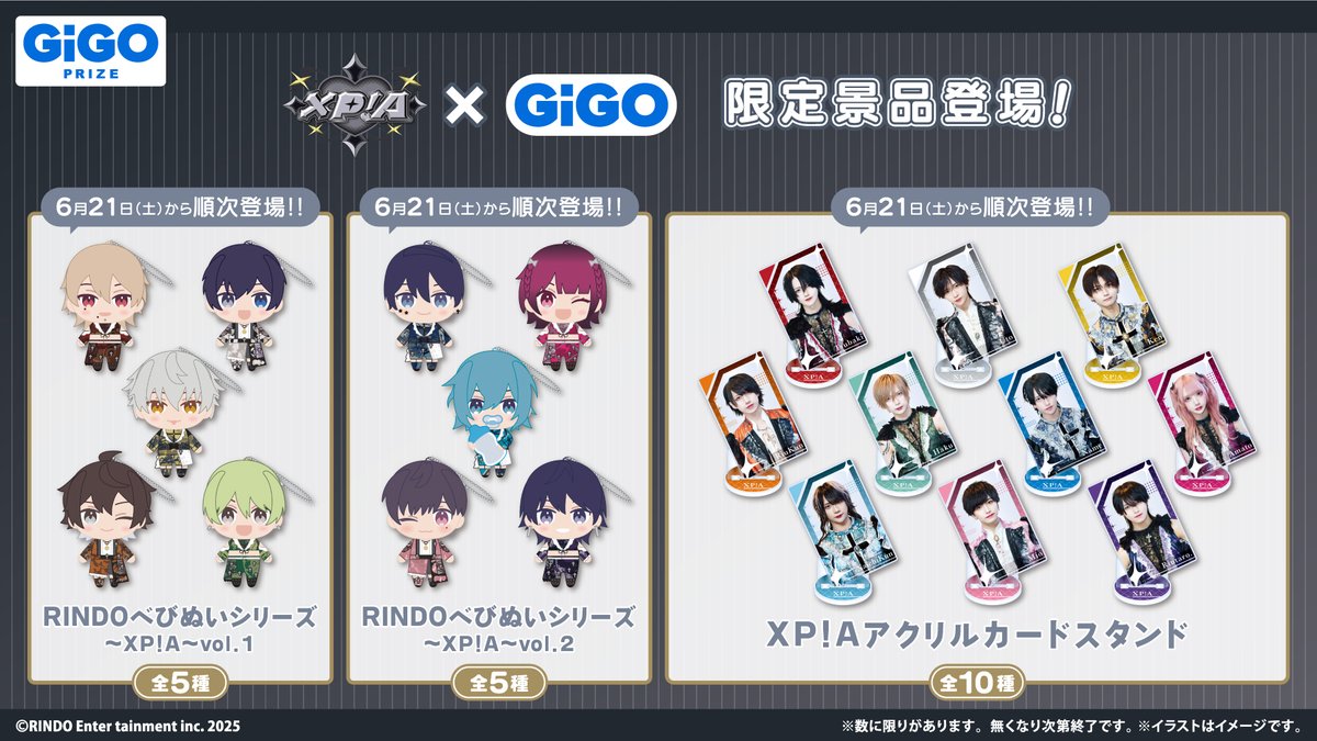 なめ XP!A クロスピア GIGO べびぬい アクリルカードスタンド GtokOOTa0AIKQnf.jpg