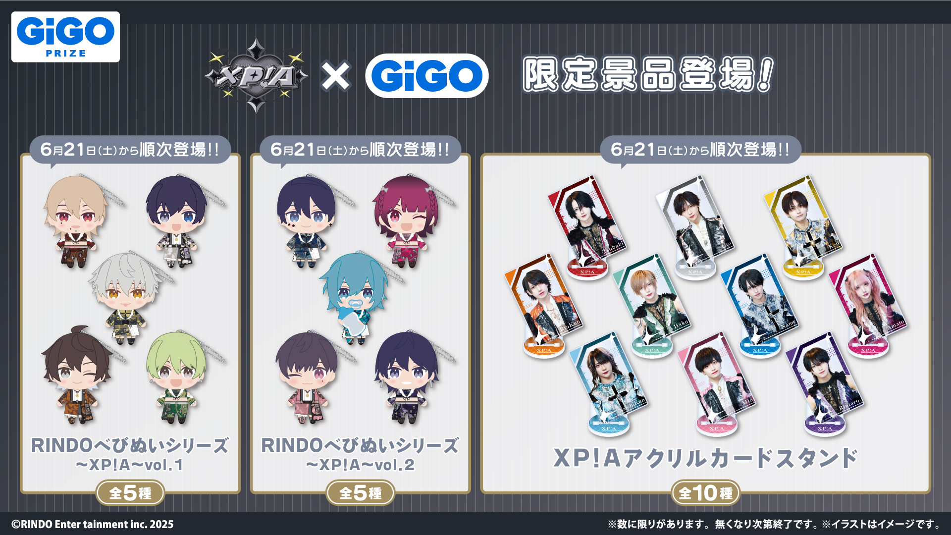 なめ XP!A クロスピア GIGO べびぬい アクリルカードスタンド GiGO福島南 on X: 