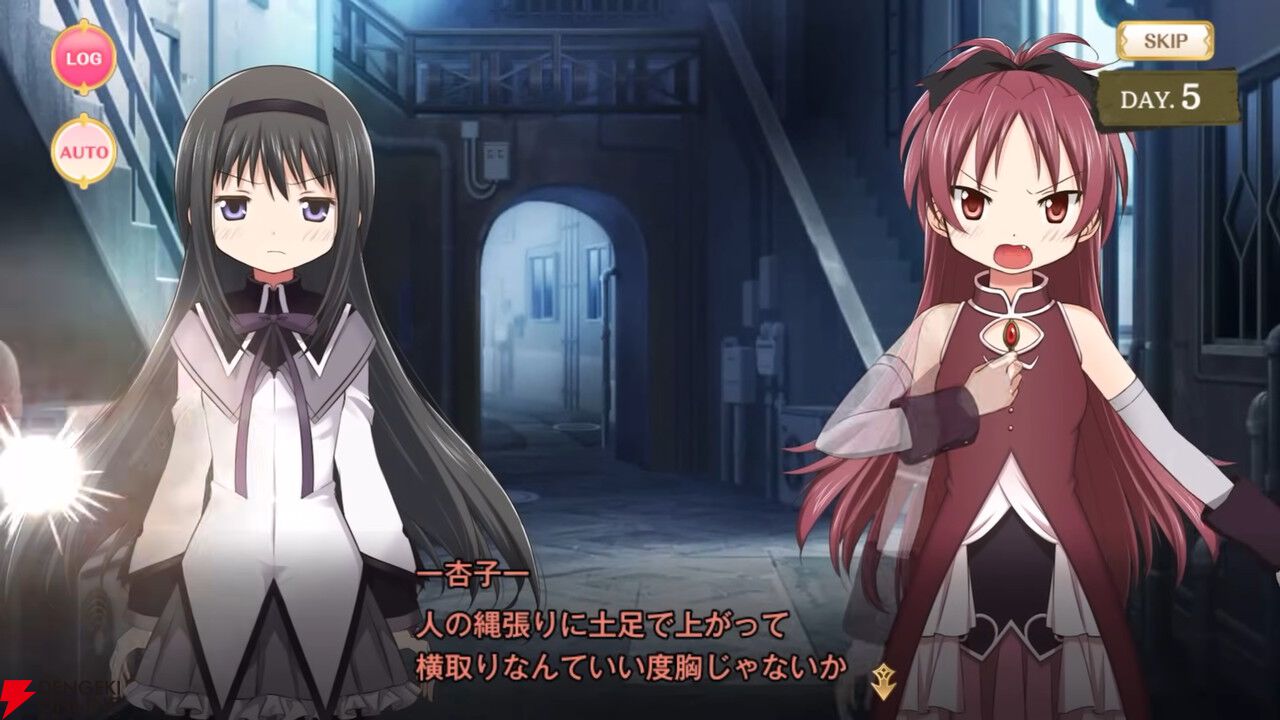 新作アプリゲーム『魔法少女まどか☆マギカ Magia Exedra』、3月
