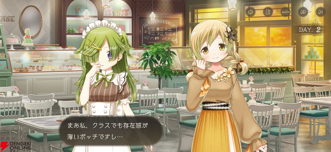 魔法少女まどか☆マギカ Magia Exedra 公式 (@madoka_exedra) / X