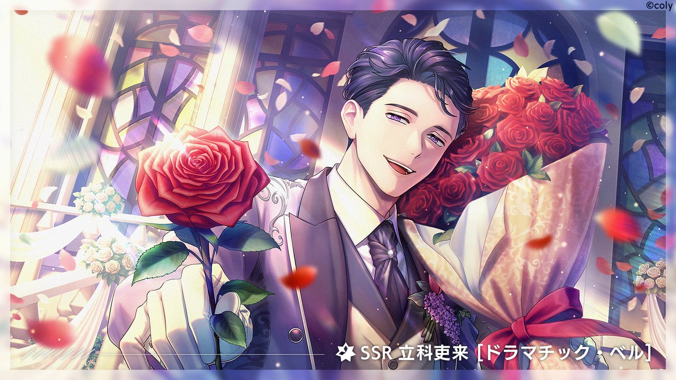 ブレイクマイケース ブレマイ 立科吏来 フレグランス 香水 ブレマイ 香水 神家 ブレマイ 香水 麻波麗 ブレイクマイケース