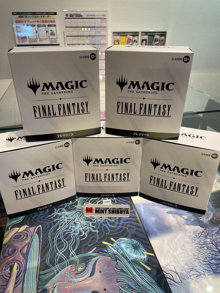 MINT渋谷MTG 商品情報】 #MTG『FINAL FANTASY』 プレリリースキットを