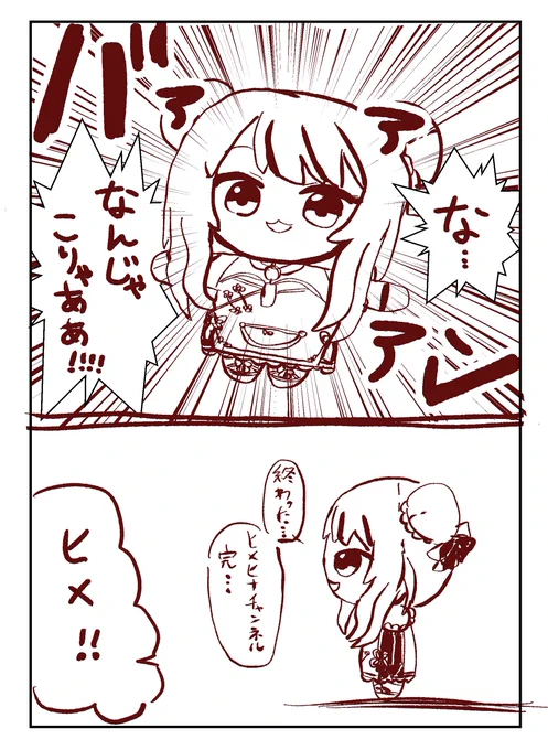 起承転結の起 