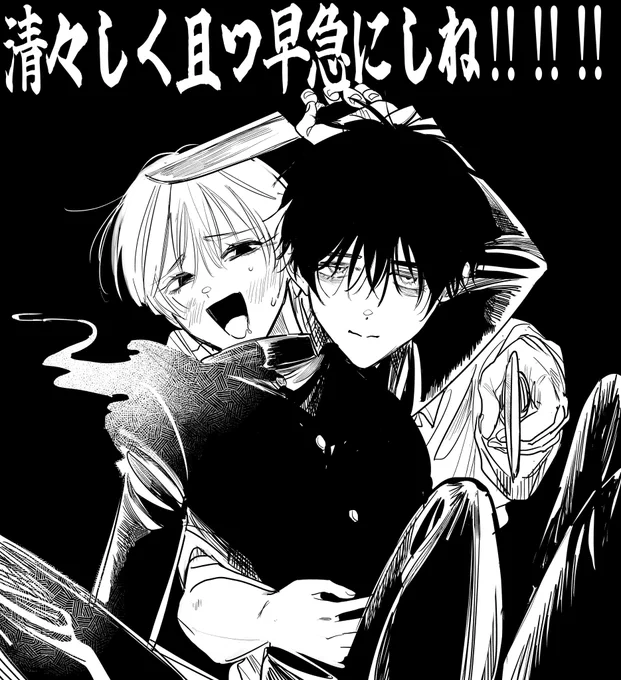 宣伝して頂いてました、
清しね6/20(金)～
ナンバーナインさんにて配信開始

よろしくお願いします～🥳 