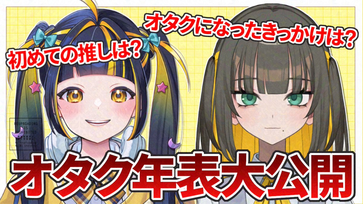 hina_riyo's tweet photo. /／
 本日 22:00　ねるらさんコラボ
\＼

待機所⏬
https://t.co/YYTOBTbFbp https://t.co/FMZLbcQn3F