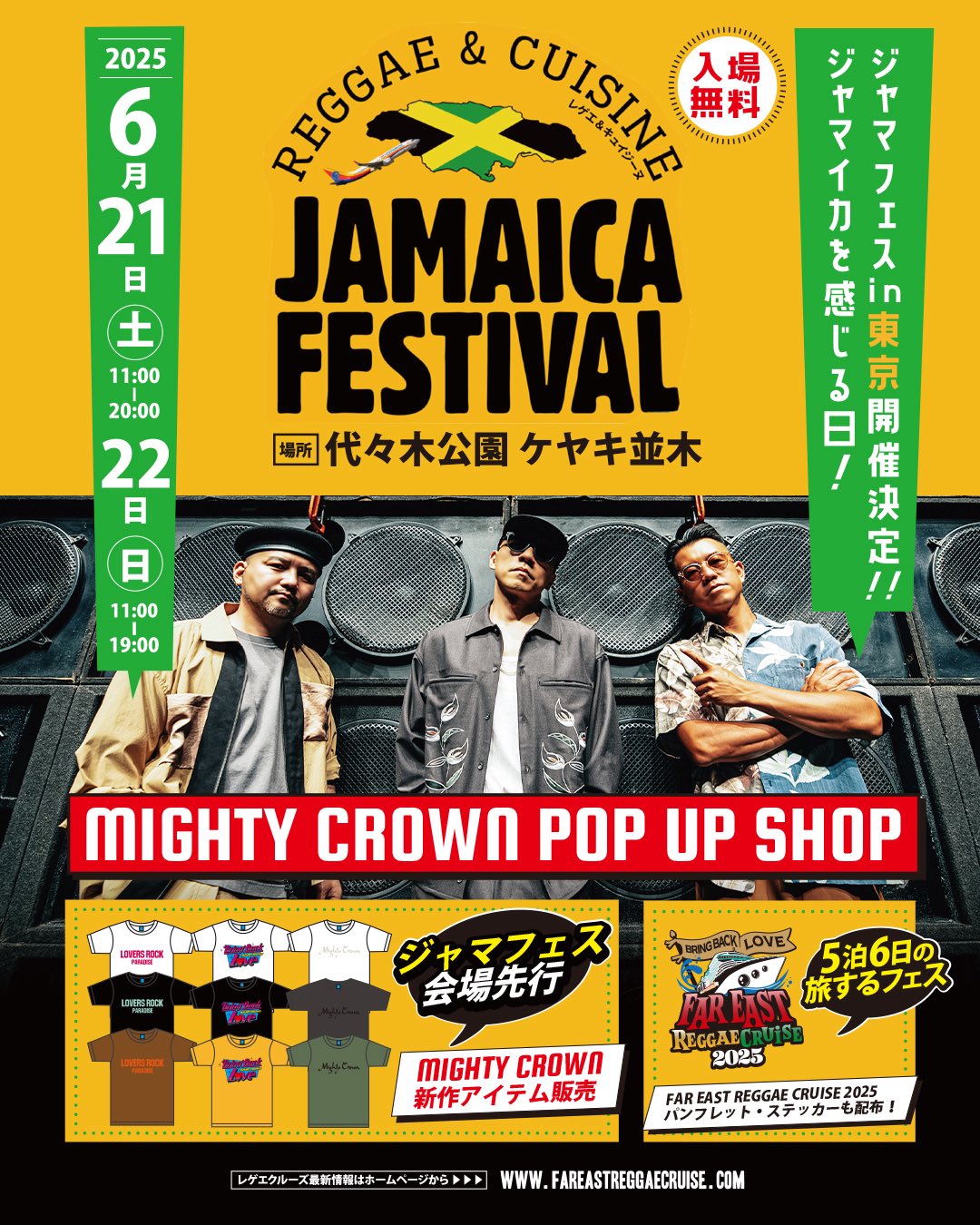 MIGHTY CROWN　CD　まとめ売り　レゲエ　REGGAE　IRIE BACK TO THE HARDCORE VOL.2/MIGHTY CROWN | REGGAE レゲエ CD