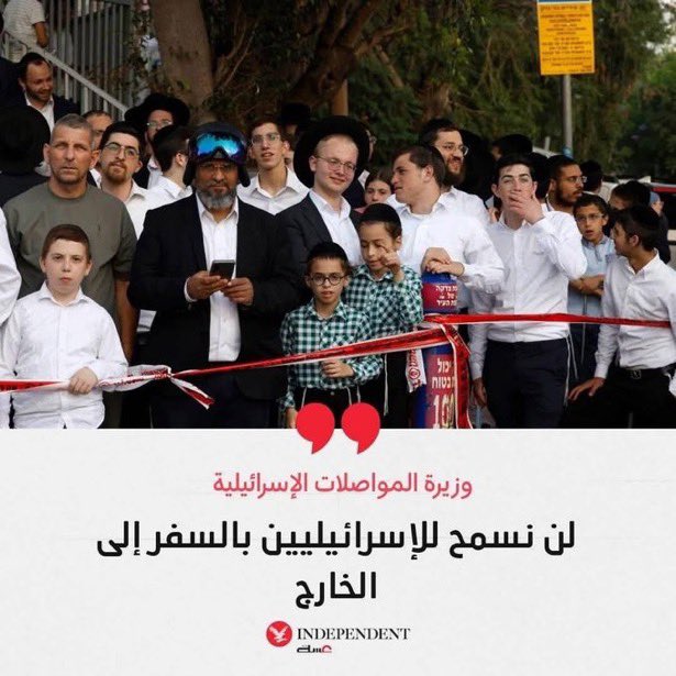 #السيسي_بطل_الحكاية 
#قافلة_الصمود_الخرفانية
اقترح على اسرائيل ان تقوم بتقييد كل المواطنين معا بسلسلة حديدية متصلة فى كل مستوطنة على حدة لمنع هروبهم للخارج وتسهيل مهمة الصواريخ الايرانية فى حصد ارواحهم الجماعية وارسالها الى جهنم وبسرعة حتى لاتتألم من طول الانتظار 
وكله بثوابه 😂