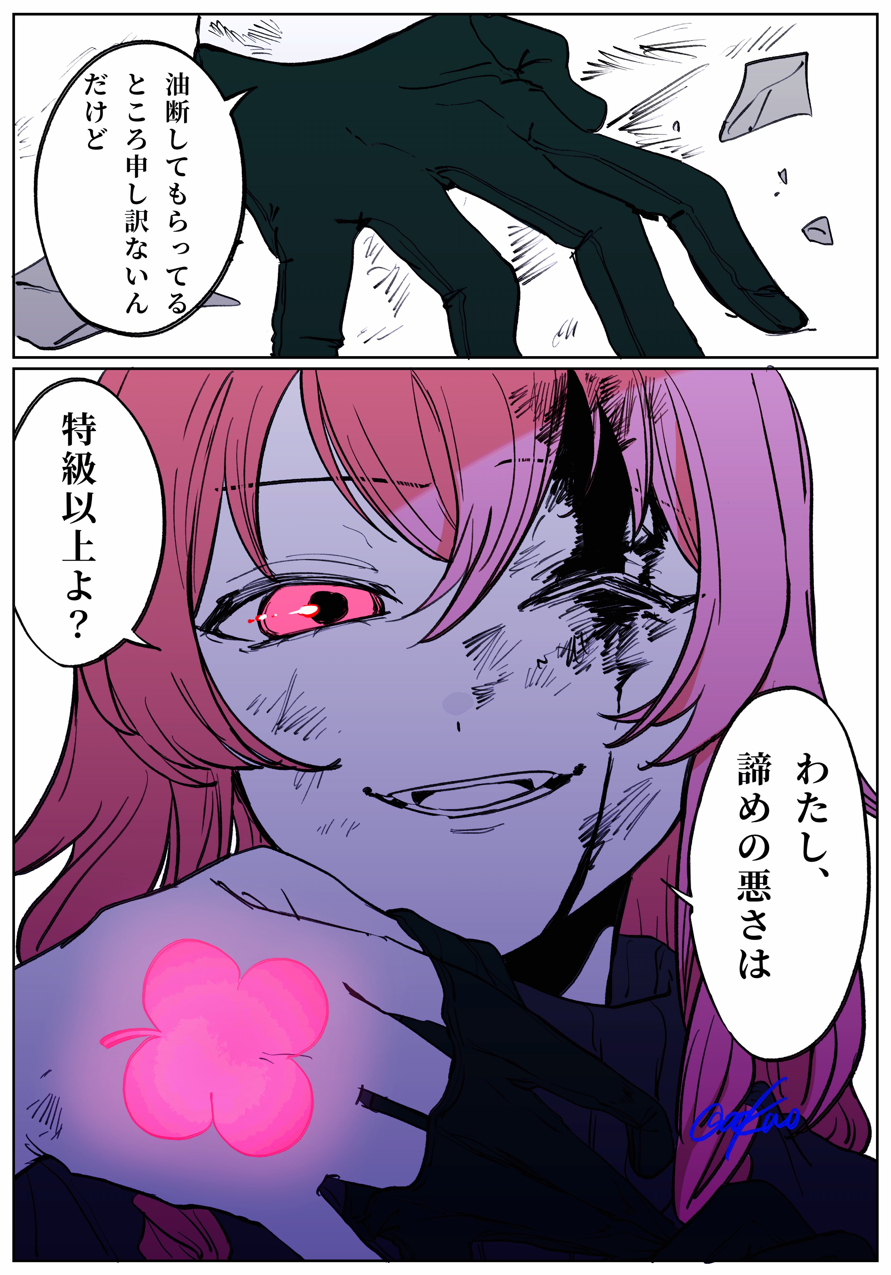 灯冬 (@00ku0) / X