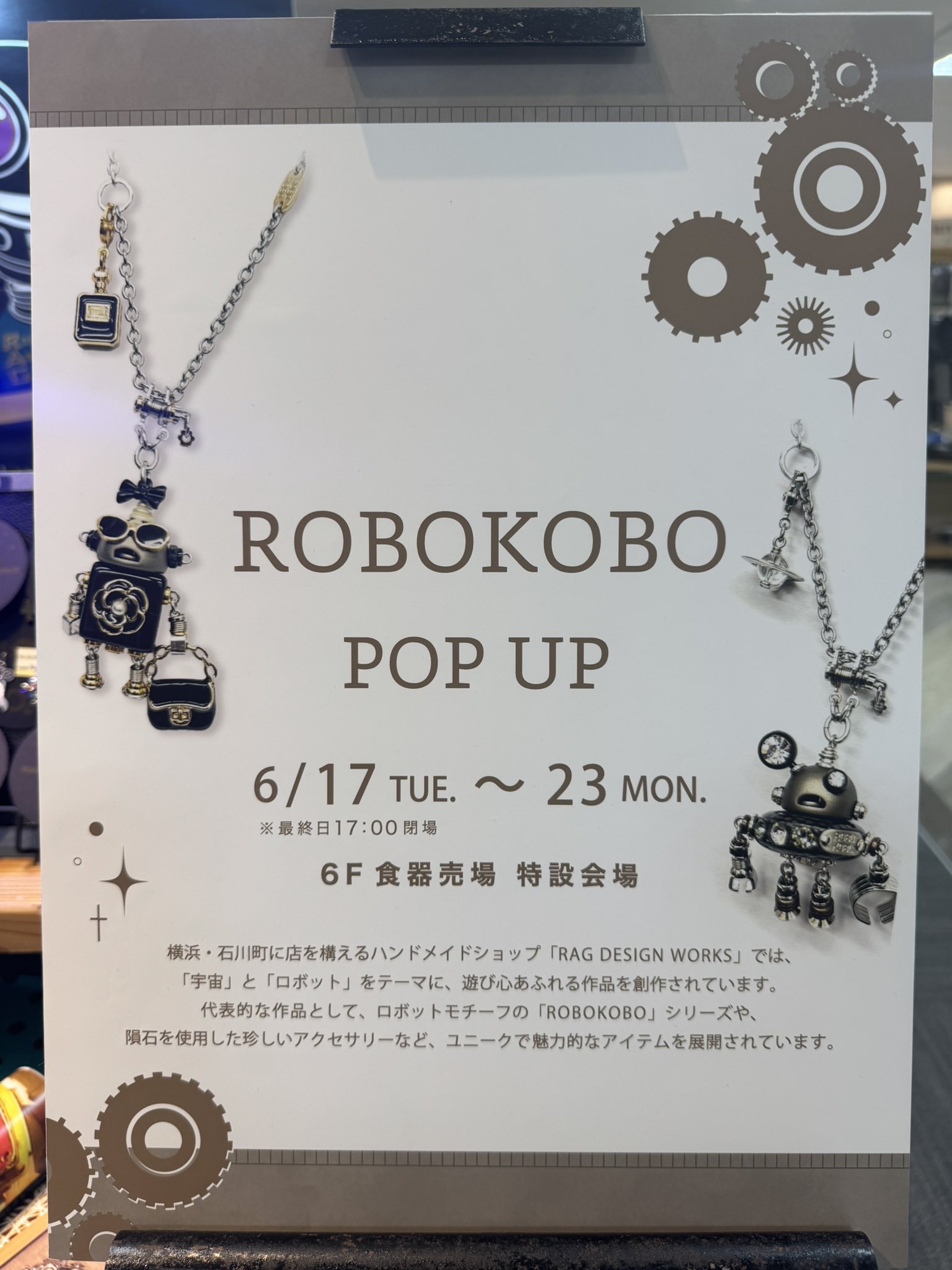 RAG DESIGN WORKS (@rag_robokobo) / X
