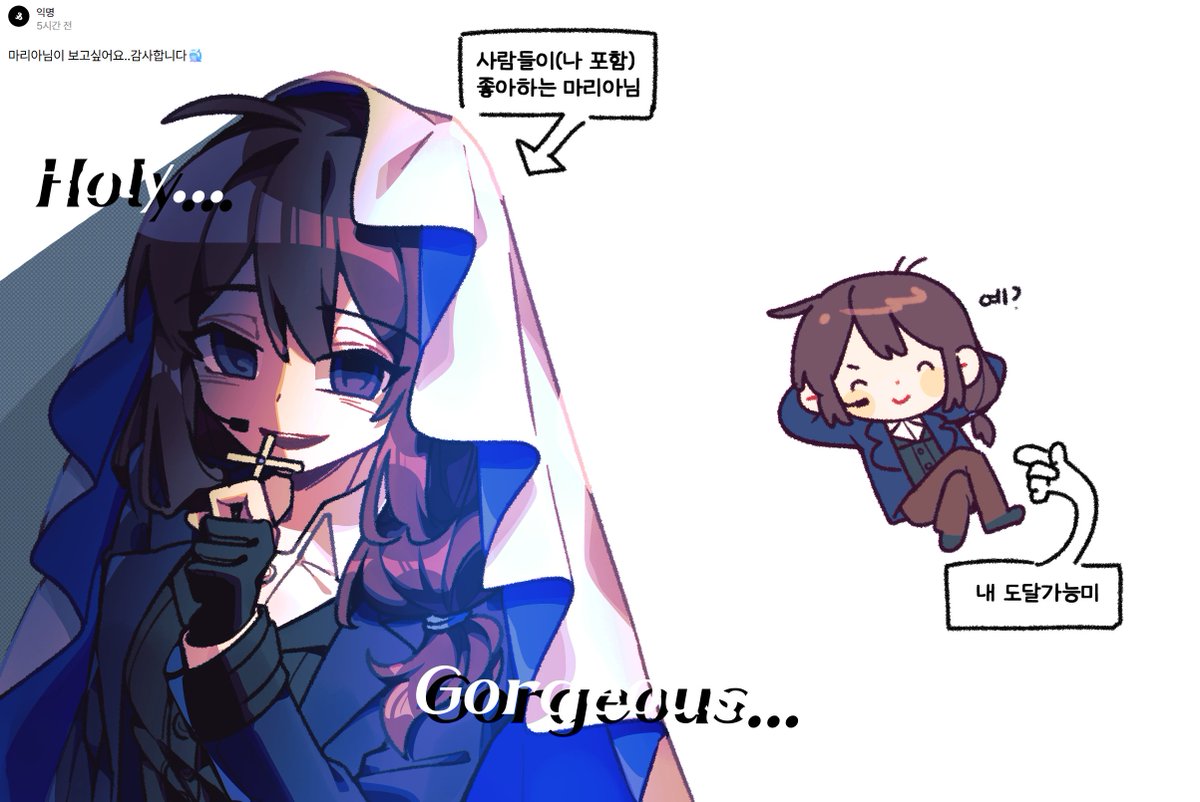 오랜만에 마리아님🐳
스핀은 주기적으로 확인하고 있답니다....