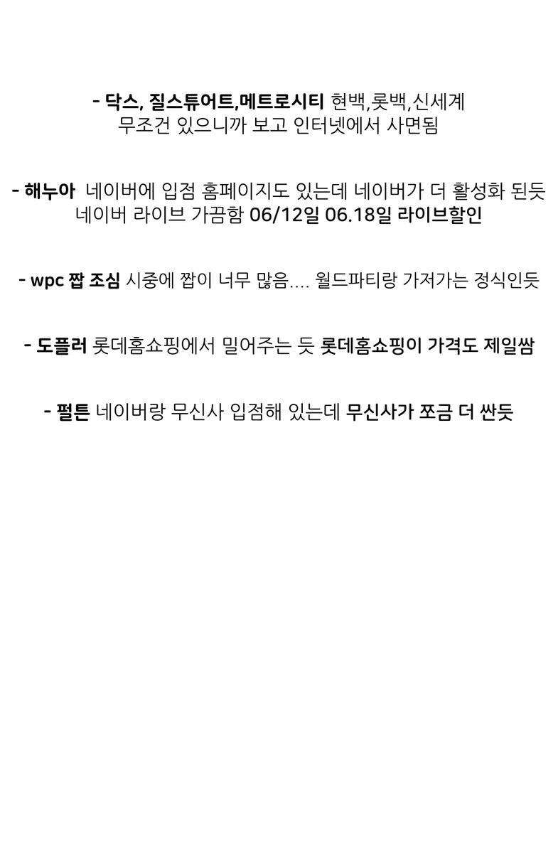 yjx3836's tweet photo. 올해 여름 역대급으로 길다는데
양산 알아봤으면 필독 https://t.co/tYtd9wMcRS