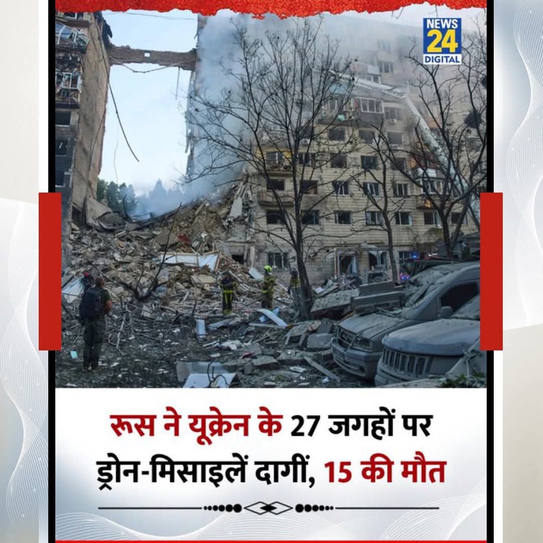 इजरायली हमले के बीच तेहरान छोड़कर भाग रहे लोग, बॉर्डर की ओर भीषण जाम. #IranIsraelWar #Jansatta #Tehran #Traffic