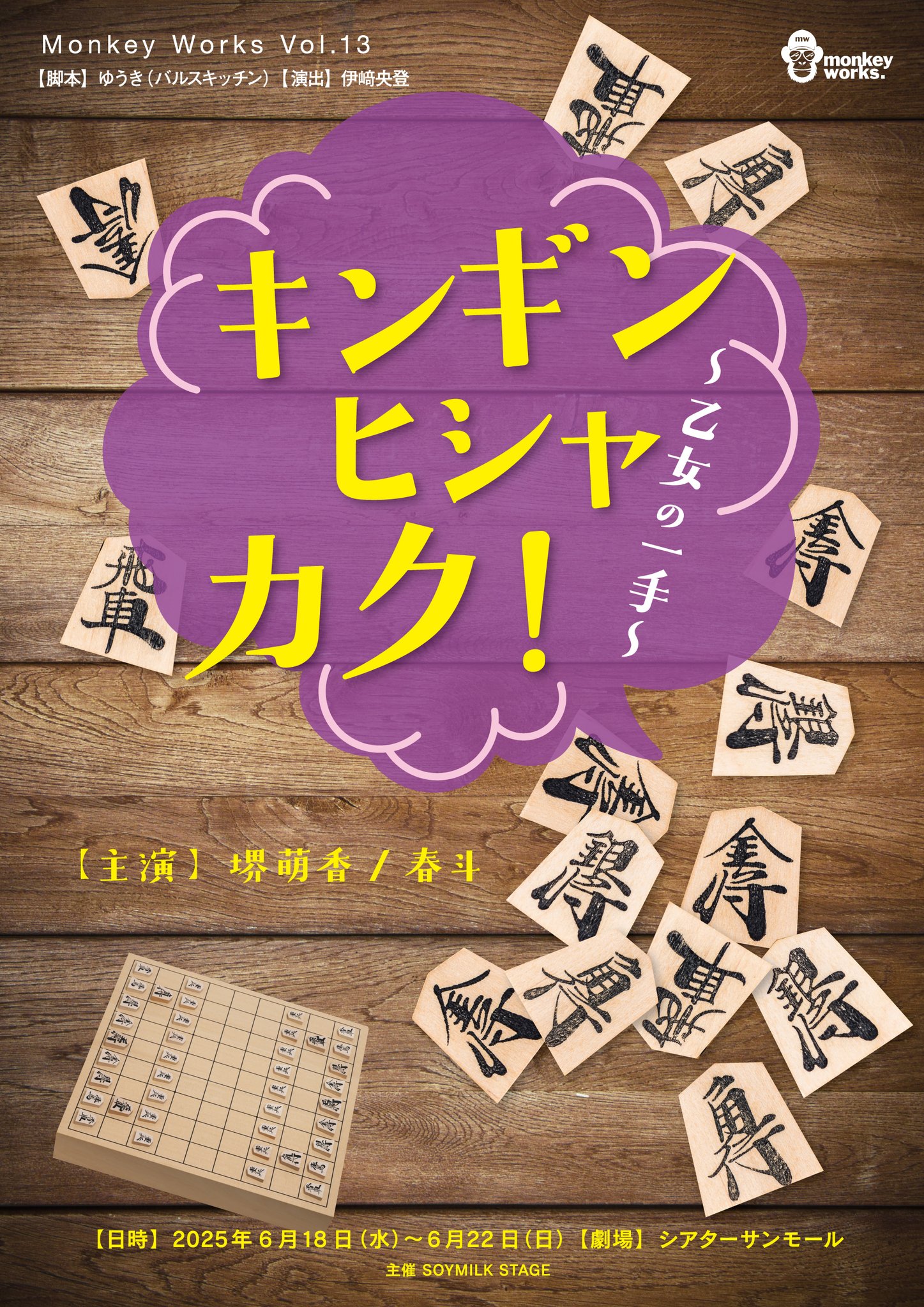 fifty's gate 1/2 | Akihiko.Nagumo｜ 南雲暁彦 Official Website