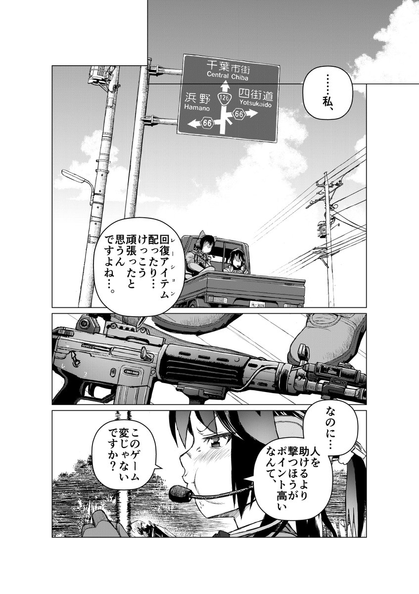 主人公の89式がちょっと課金強化された
#アサルト・アディクトxR 