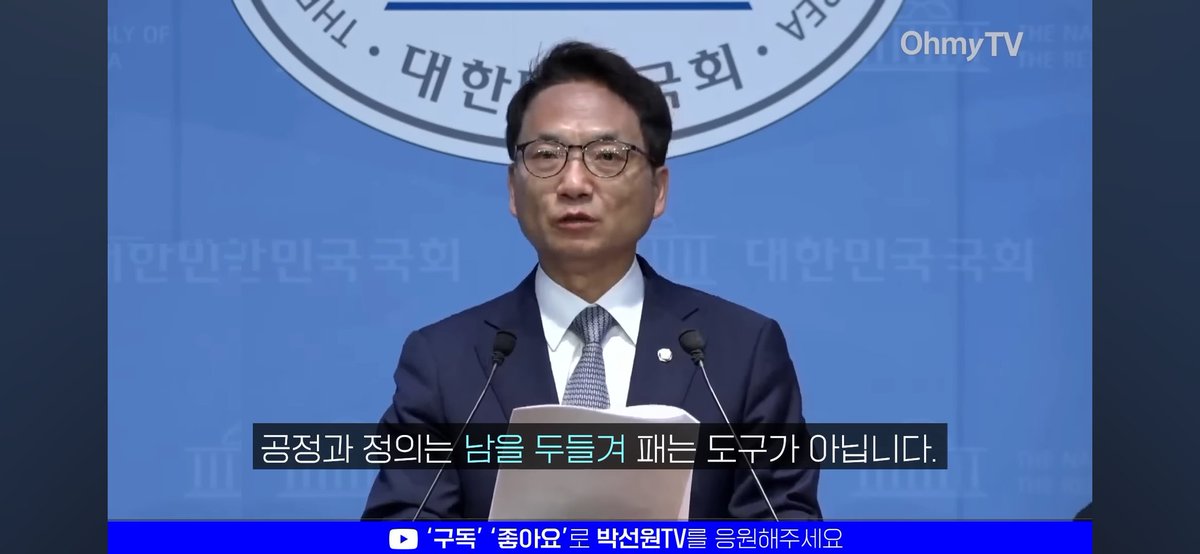 공정과 정의는 남을 두들겨 패는 도구가 아닙니다.
공정과 정의는 남을 두들겨 패는 도구가 아닙니다.
공정과 정의는 남을 두들겨 패는 도구가 아닙니다.
공정과 정의는 남을 두들겨 패는 도구가 아닙니다.
공정과 정의는 남을 두들겨 패는 도구가 아닙니다.