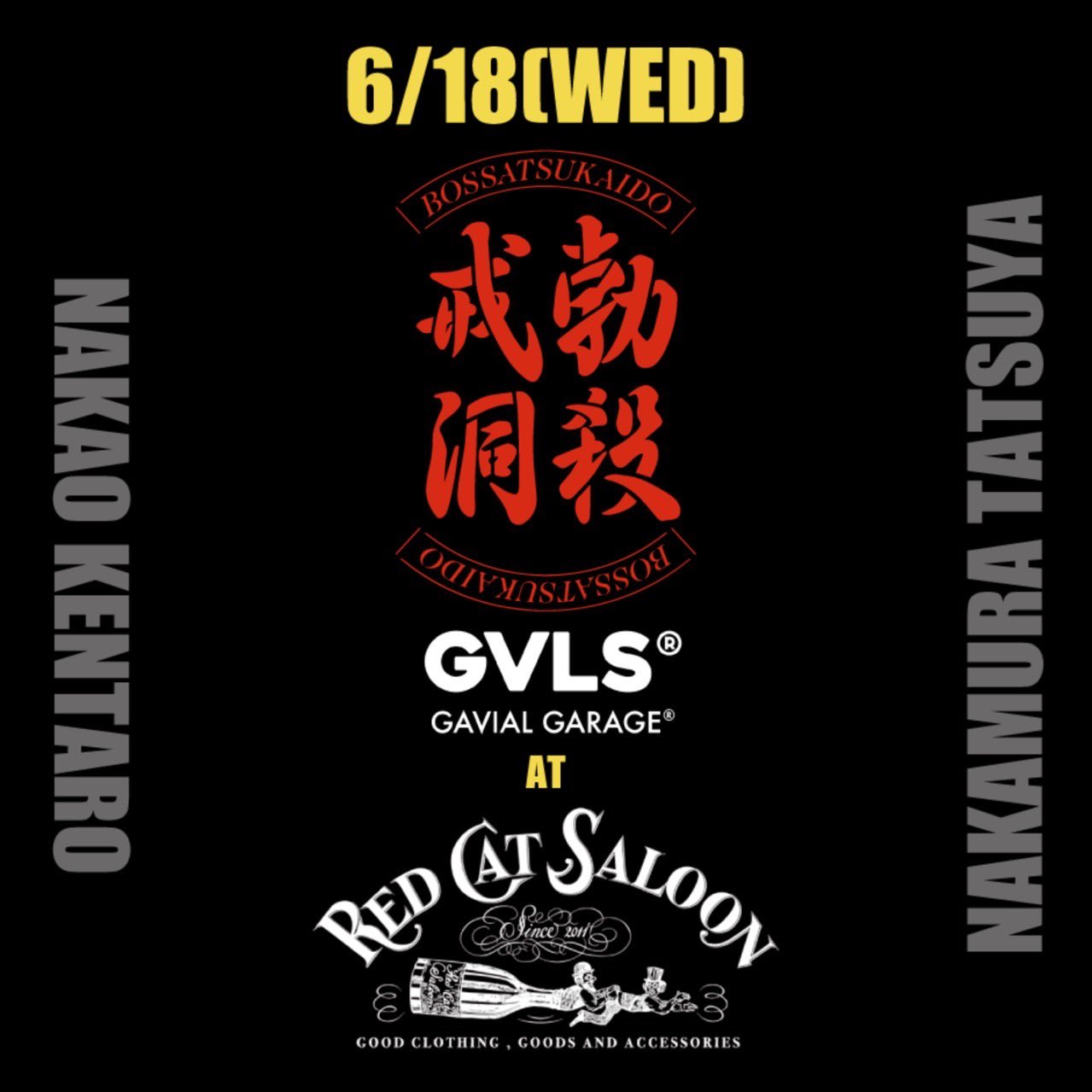 GVAIAL GARAGE, 中村達也 solo tote bag, 