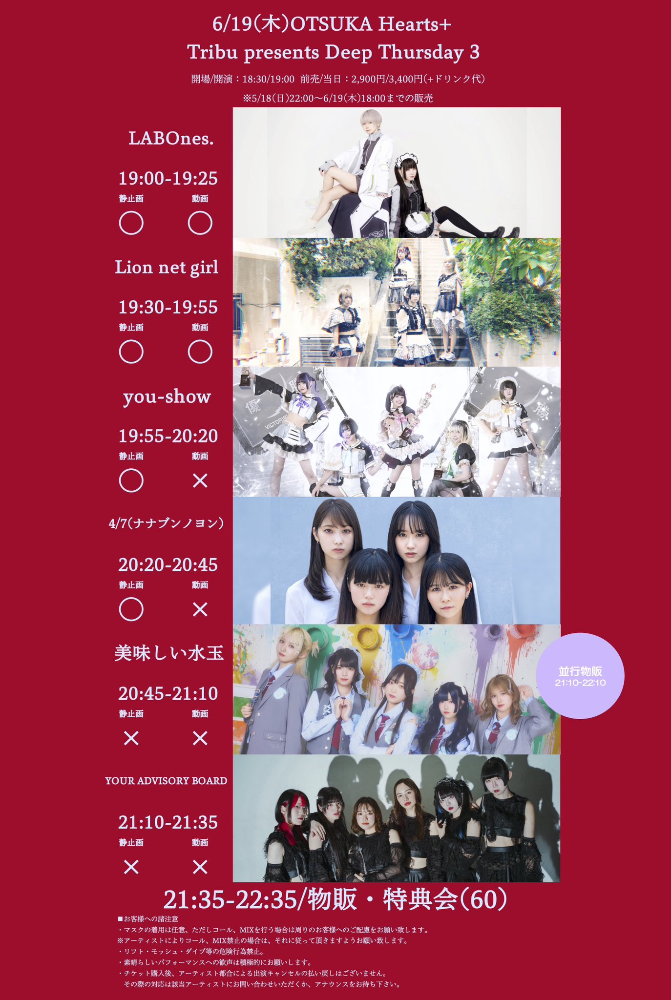 963(くるみ)のインフォ (@9x6x3) / X