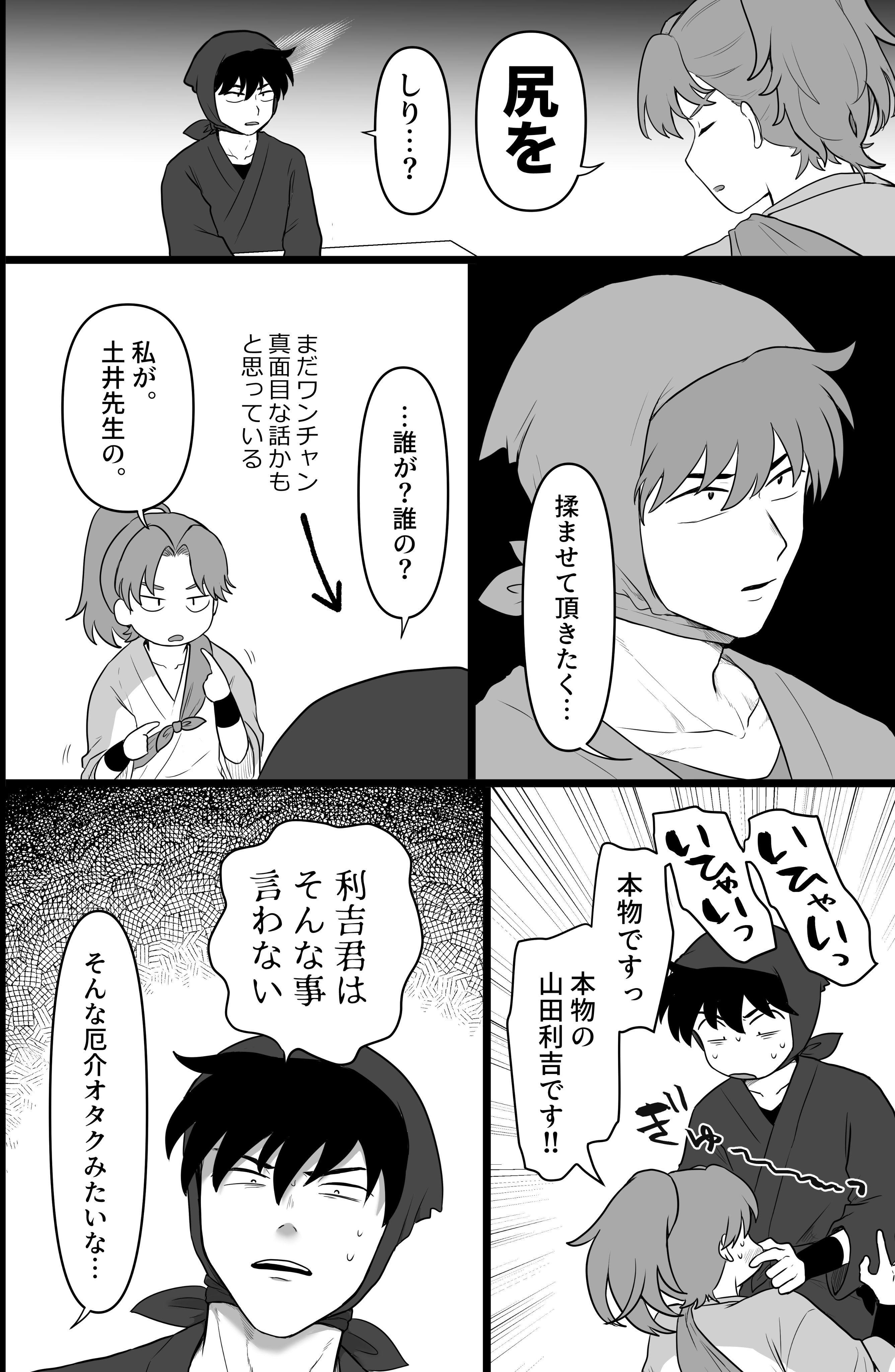 haru🏇 (@harugaren) / X