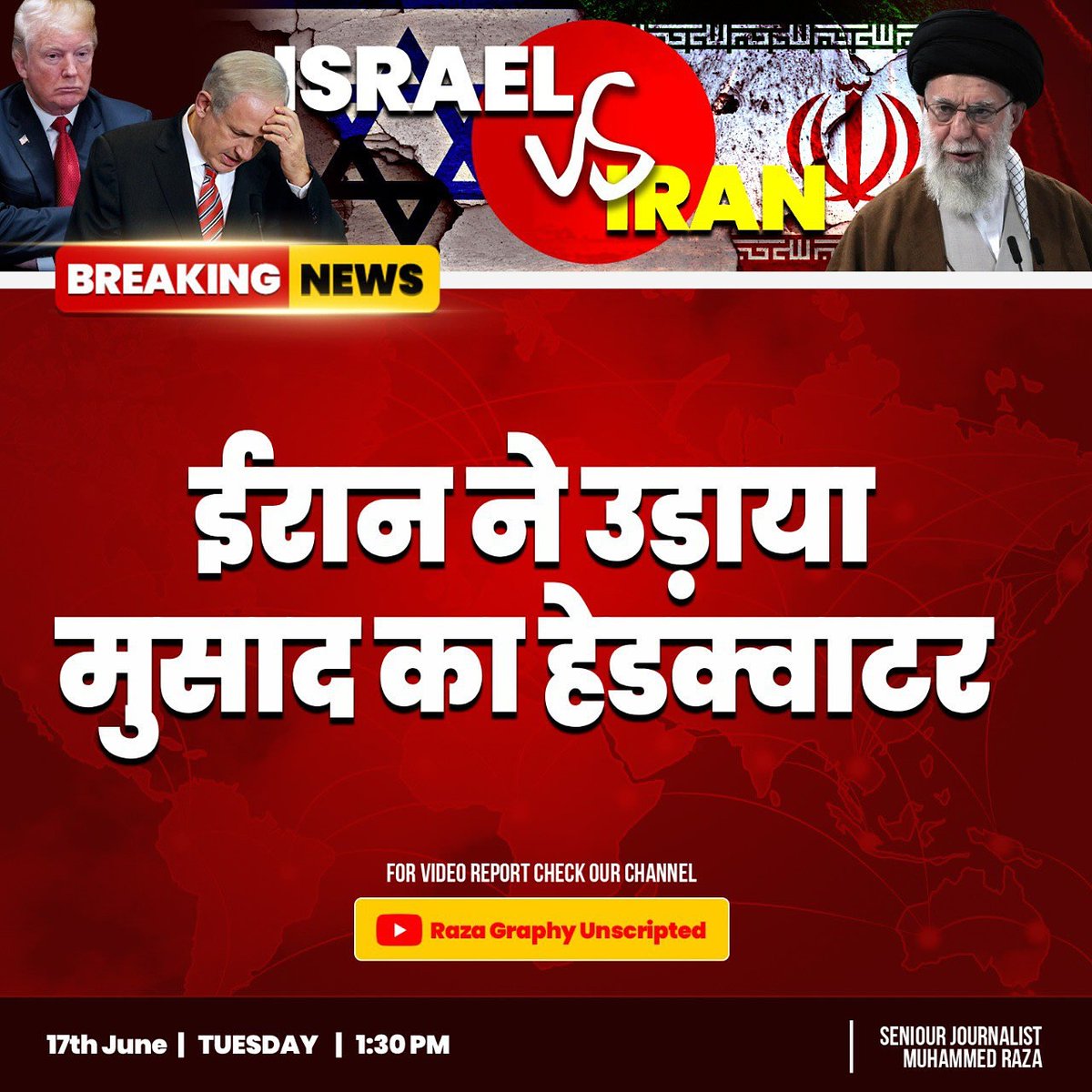 Iran blows up Mossad headquarters

#Iran #IranUnderAttack #SparklexLinglingEvent #tahran #iranisraelwar #IsraeliranWar